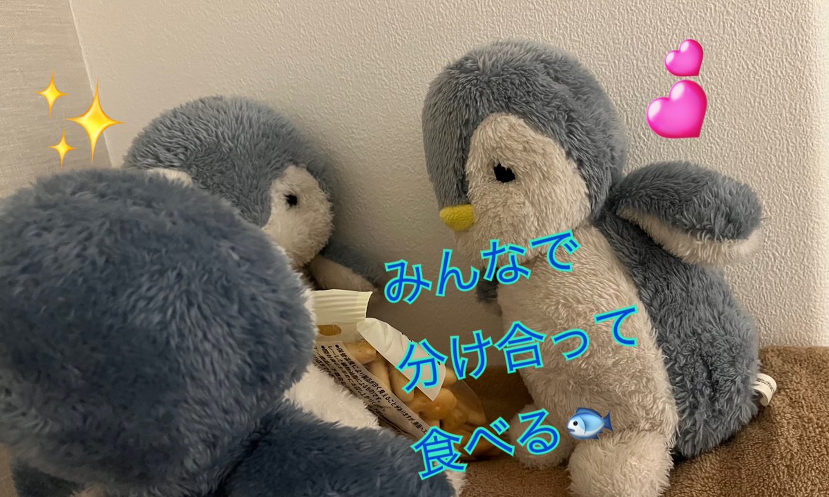 ペンギン #ぬいぐるみ #DAISO #ダイソー #無印良品