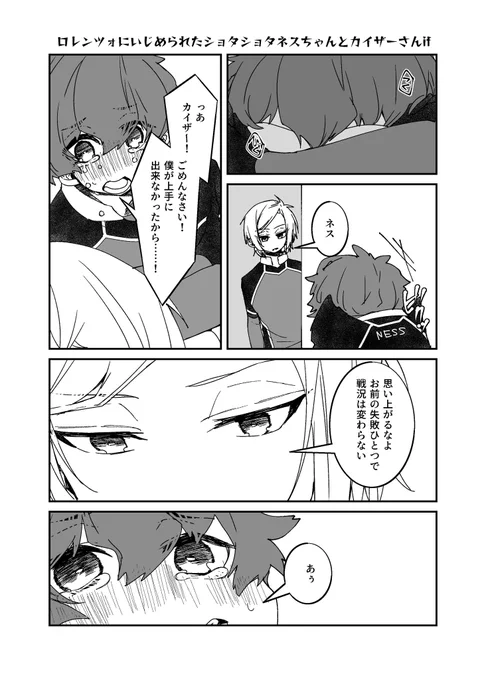 221話全力待機中 (『連れてって』とかエゴくないこと言うのどうせnsちゃんだろうとkins過去回想期待してる人)