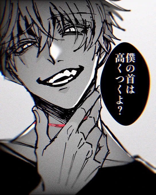 おれたちのさとるちゃんを信じろ