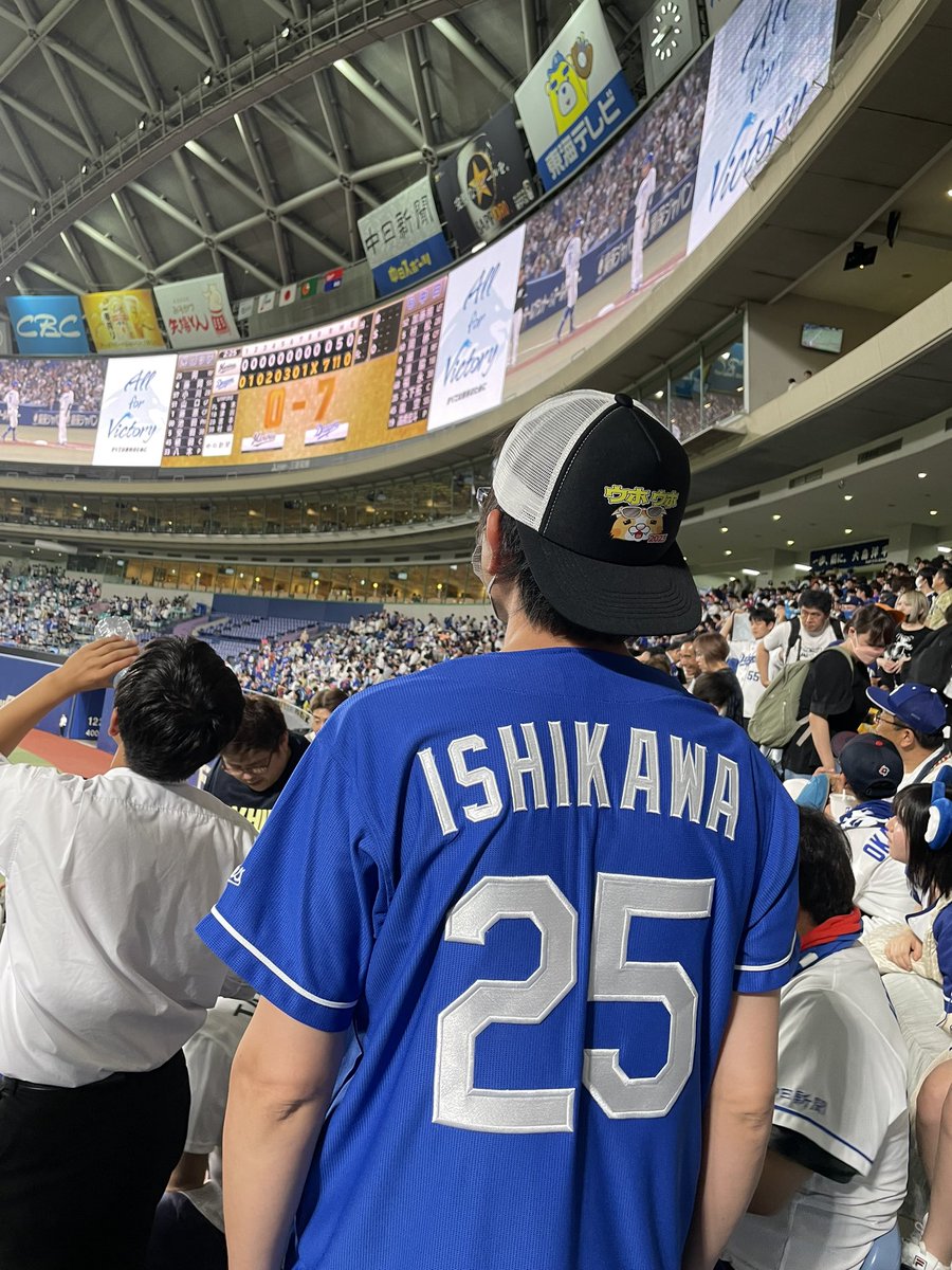 dra_uni's tweet photo. どらほー！
高橋宏人発完封☆
ビシエド日米通算200号本塁打☆
細川ビシエド連続アーチ☆
ウホウホ！ https://t.co/7N1jvWTQ0H