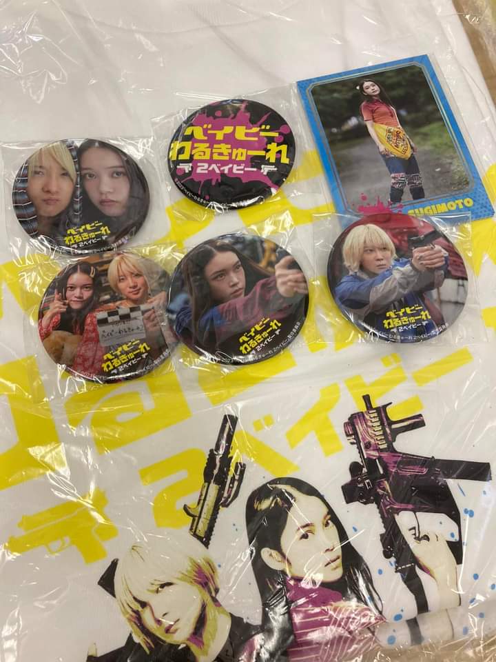 とさぴくシアター on X: とさぴくシアター on X: