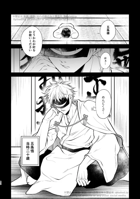 進捗☾ᐝ(先祖返りネタの)  長らく放置していたやつの 続きを…描いて…います✍️  隔週末くらいのペースで ちょっとずつ更新していけたらな…と 思ってます。  Twitterであげた後 ポイピクの方に追加で まとめていきます🙌
