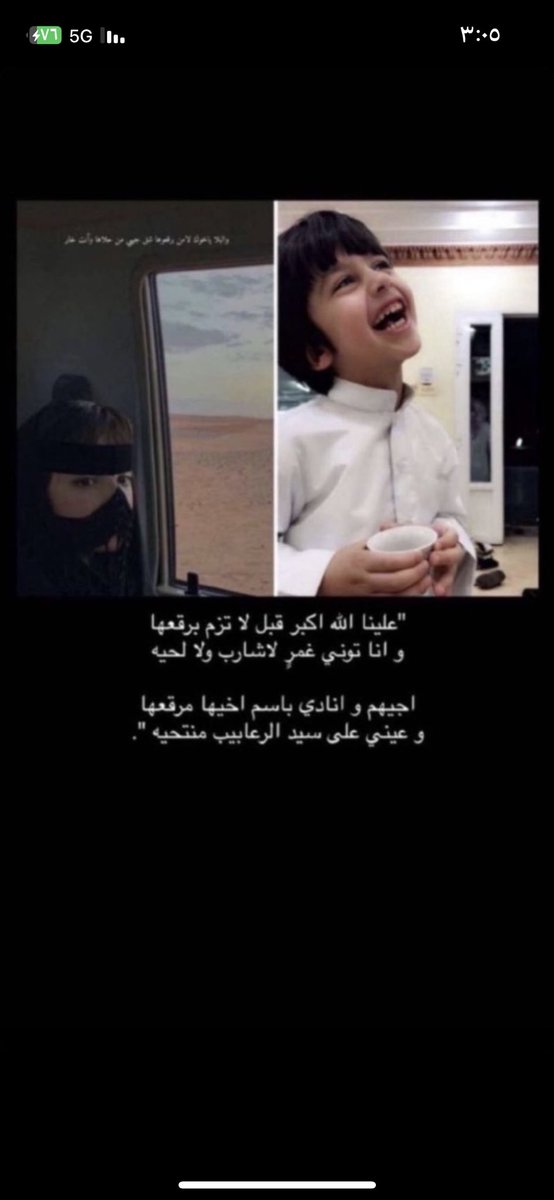 د بـلـوماسـي 🚬ً ،، (@r7fiy) on Twitter photo 