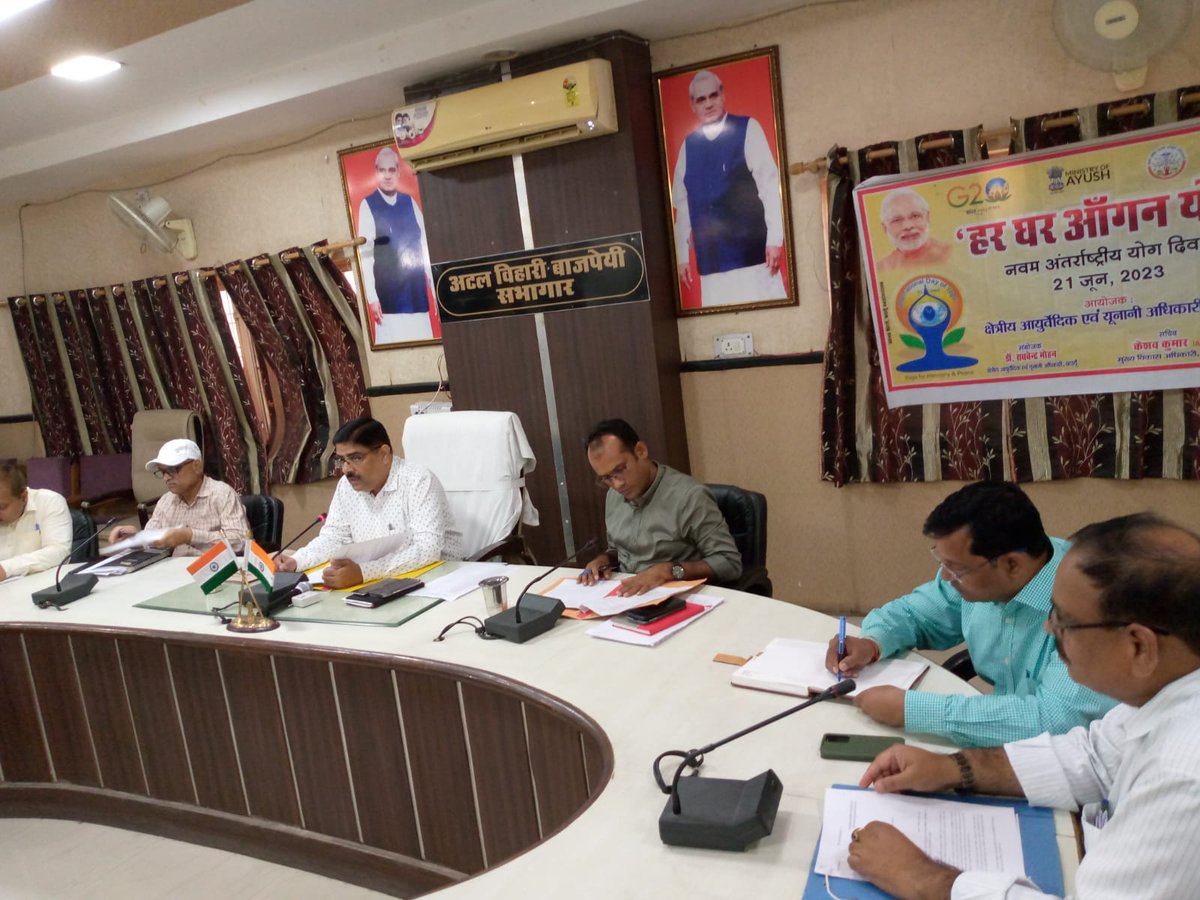 अंतरराष्ट्रीय योग दिवस 21 जून को मनाया जाएगा तथा योग सप्ताह 15 जून से 21 जून तक मनाया जाएगा।इस संबंध में बैठक आहूत की गयी| जिसमें तैयारियां समय से पूर्ण करने के निर्देश दिए।इस वर्ष नवम अंतरराष्ट्रीय योग दिवस मनाया जाएगा तथा इसका थीम ‘हर घर-आंगन योग’ है।
<a href="/InfoDeptUP/">Information and Public Relations Department, UP</a>
<a href="/UPGovt/">Government of UP</a>