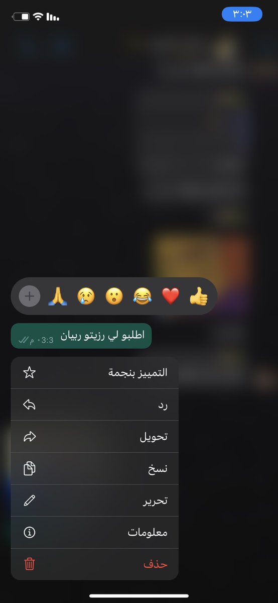 zahrmohd's tweet photo. انا الصاحبة الي تسافر وتزعل لما صاحباتها يروحون مطعم😭 https://t.co/grGH3VwSVd