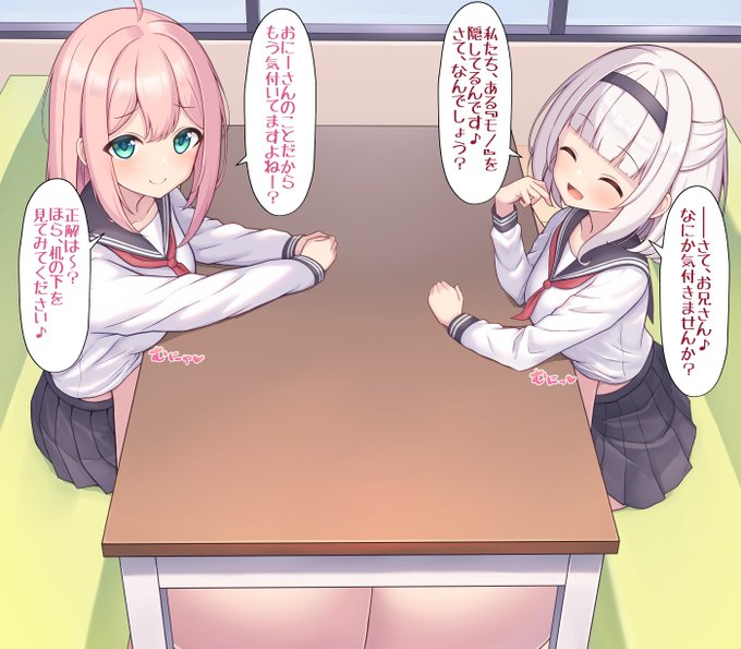 【NSFW】机の下の超乳おっぱいとこっそり…(差分から一部抜粋) 