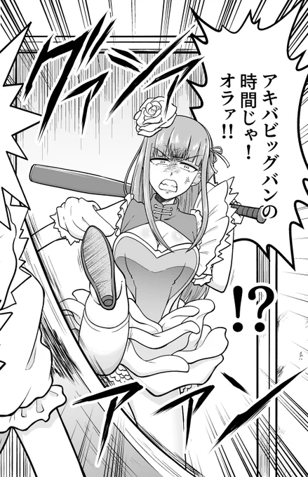 #ハテナつけると可愛くなる  ハテナを付けなくともスーパーノヴァは超可愛いんじゃけぇ…