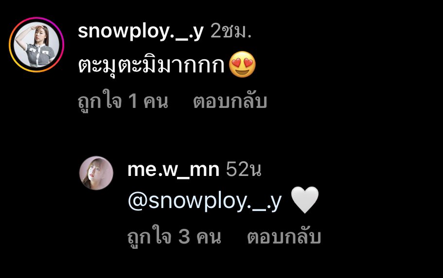 mewnich_fc's tweet photo. ความเกาหลีเป็นเหตุ สังเกตได้
#mew_mn #FondBNK48 #NuNew #salassayya_ #SnowPloy https://t.co/nm0vIu5X98