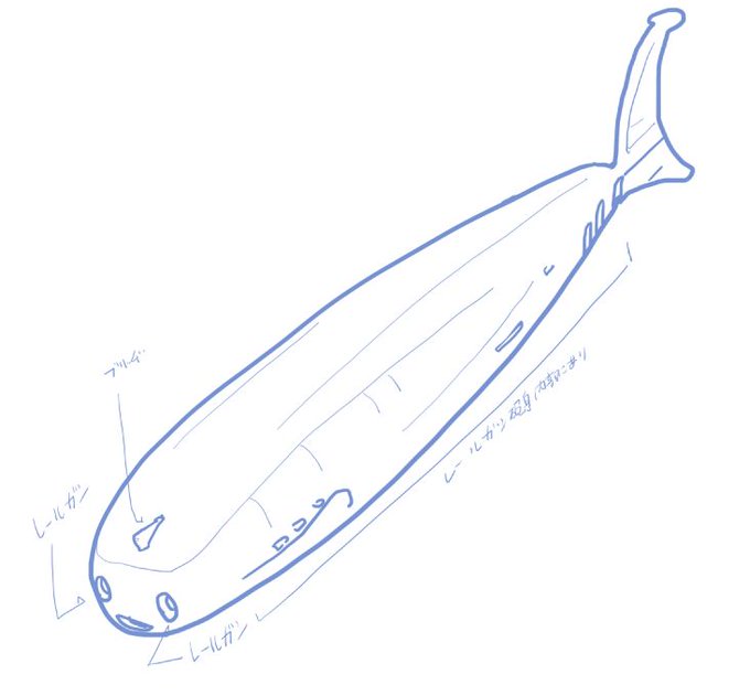 宇宙戦艦サカバンバ・スピス 