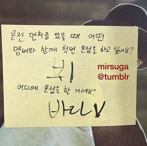 taekookfavchild's tweet photo. Q: if you had a girlfriend, where would you like to go with her?! 
🐰: sea. 

Q: if you get a license, who will you drive with?! 
🐰: V 
Q: where would you take him?! 
🐰: sea. 

IMMA CRY YALL😭😭😭😭😭 https://t.co/035MSqAfAE