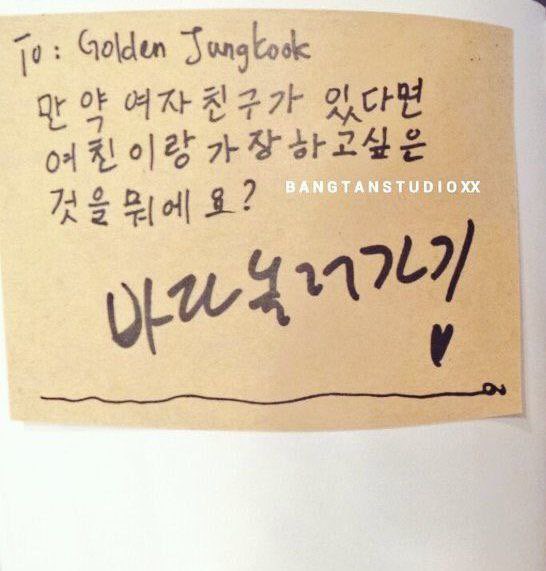 taekookfavchild's tweet photo. Q: if you had a girlfriend, where would you like to go with her?! 
🐰: sea. 

Q: if you get a license, who will you drive with?! 
🐰: V 
Q: where would you take him?! 
🐰: sea. 

IMMA CRY YALL😭😭😭😭😭 https://t.co/035MSqAfAE
