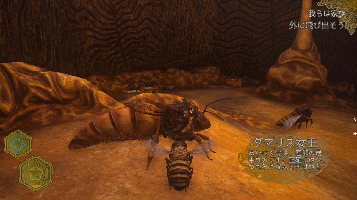 boss2k's tweet image. 女王蜂でけええええええええええええ
#PS5Share, #BeeSimulator