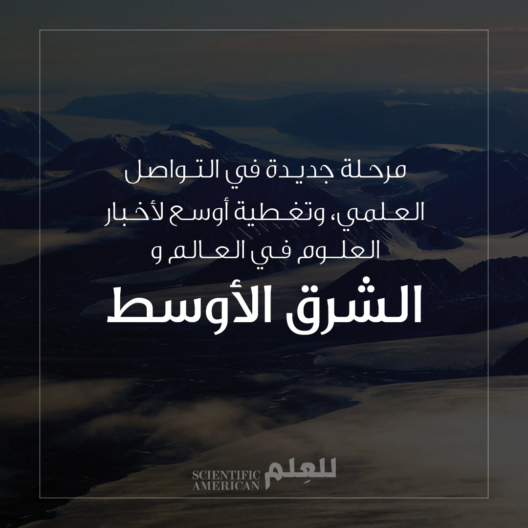 للعلم tweet media