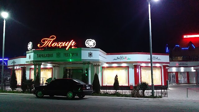 Random Restaurant tweet media