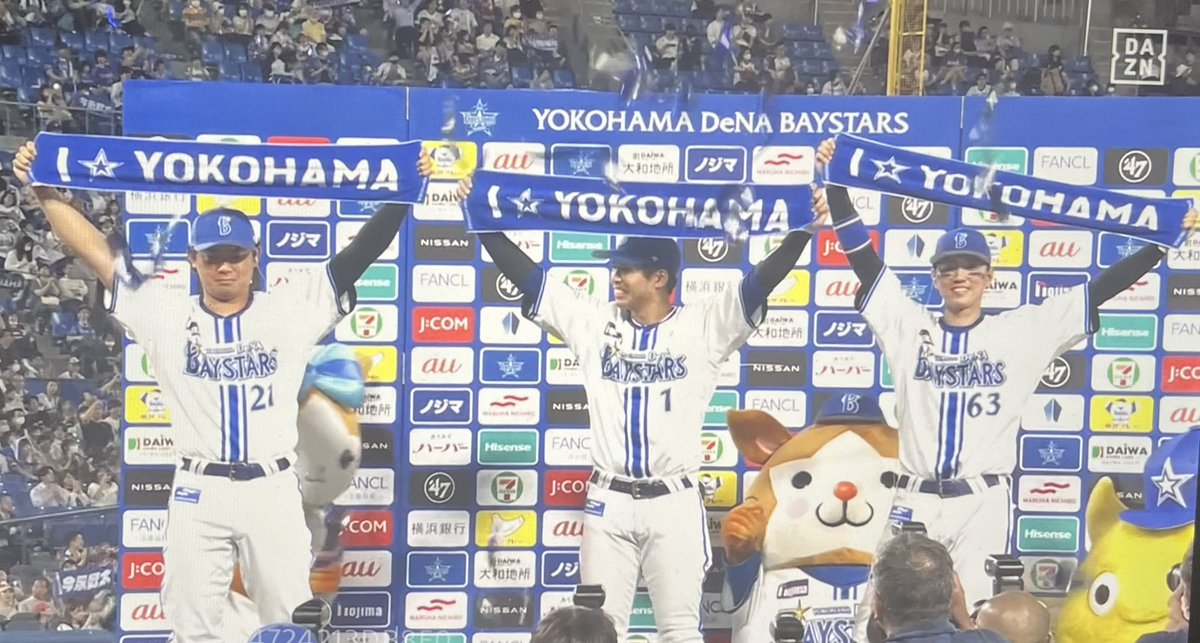 I LOVE 〜〜〜〜〜〜YOKOHAMA！！！
#baystars