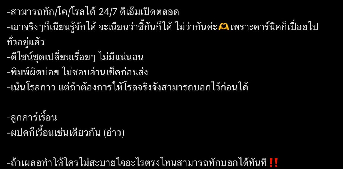 ☆𝐍𝐢𝐜𝐨𝐫🩻🌬(ผปค.ปิดเทอมวันที่20) tweet media