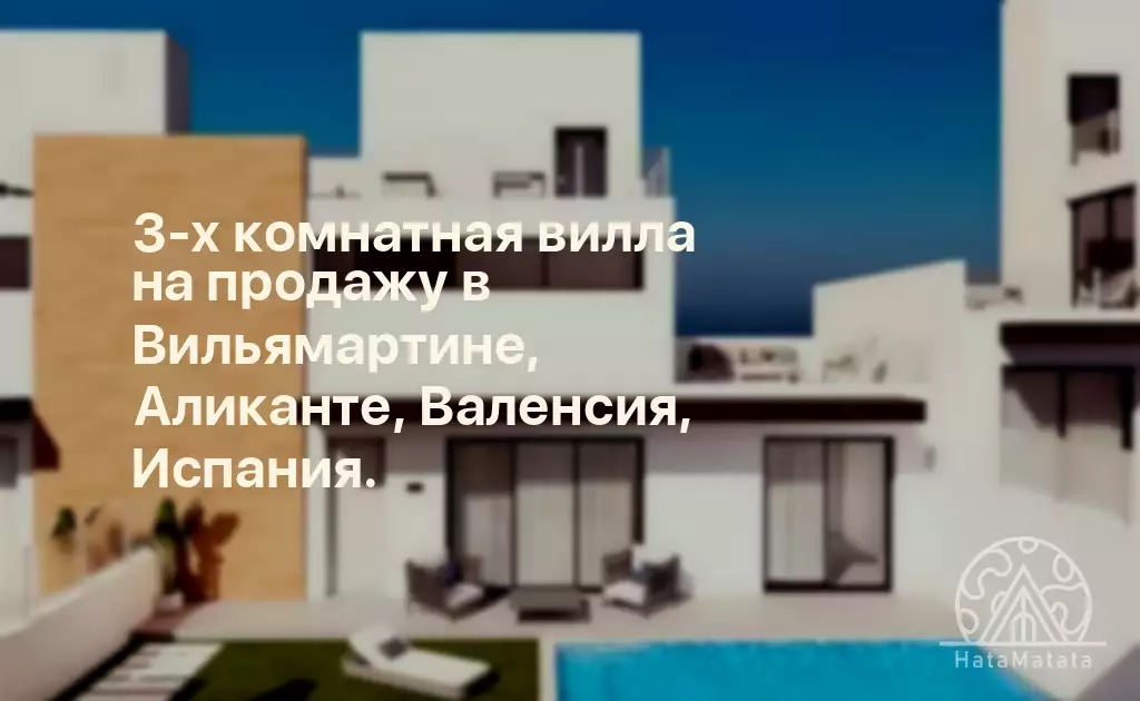Валенсия в испании