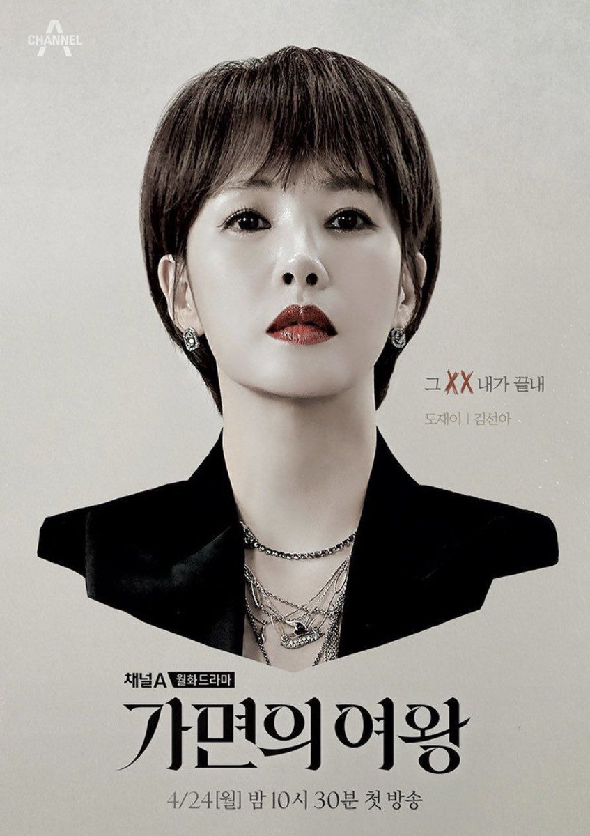 Kdramastars1's tweet photo. ✨ نسب المشاهدة ليوم الاثنين 12 يونيو 2023 📈📉 :

KBS2 #MyPerfectStranger 4.5%
tvN #DelightfullyDeceitful 4.5%
Channel A #QueenOfTheMask 2.3%
ENA #OhYoungShim 0.2% https://t.co/bdJWg0tm2F