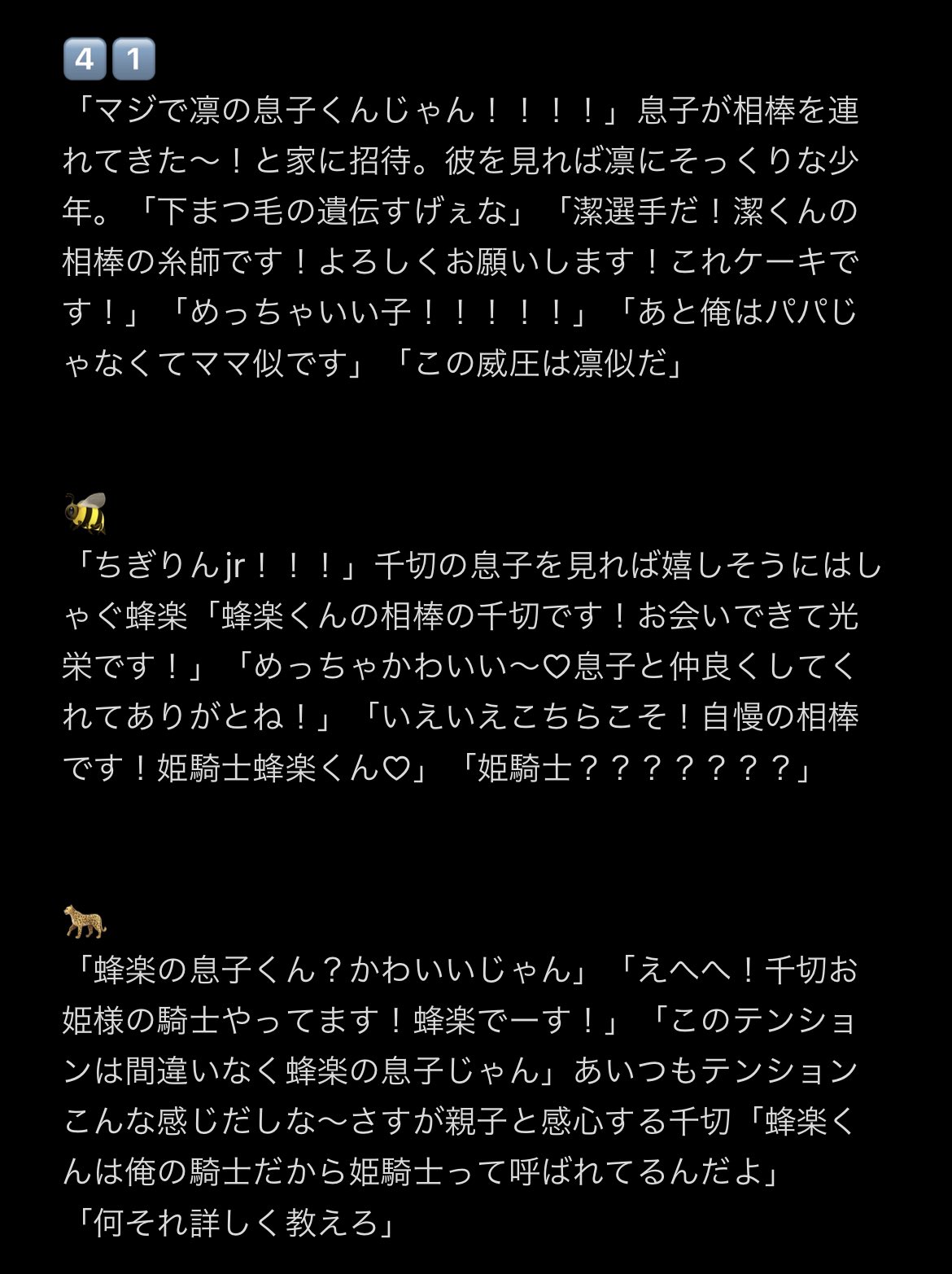 A'sばぁば様ご確認用 佐川急便を装った偽不在通知SMSに注意！クリックや開いてしまっ