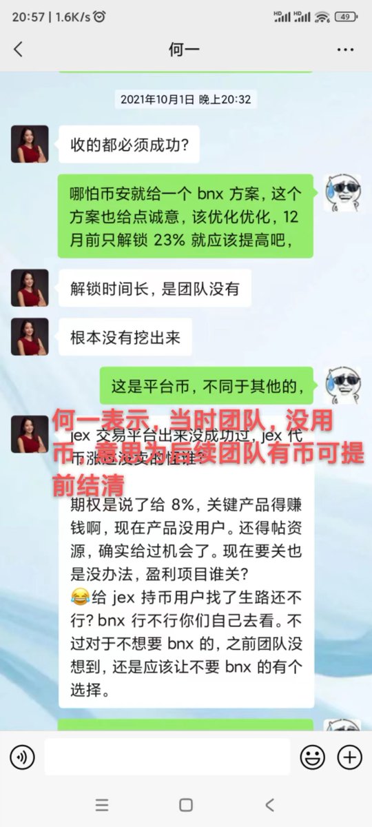 janewee tweet media