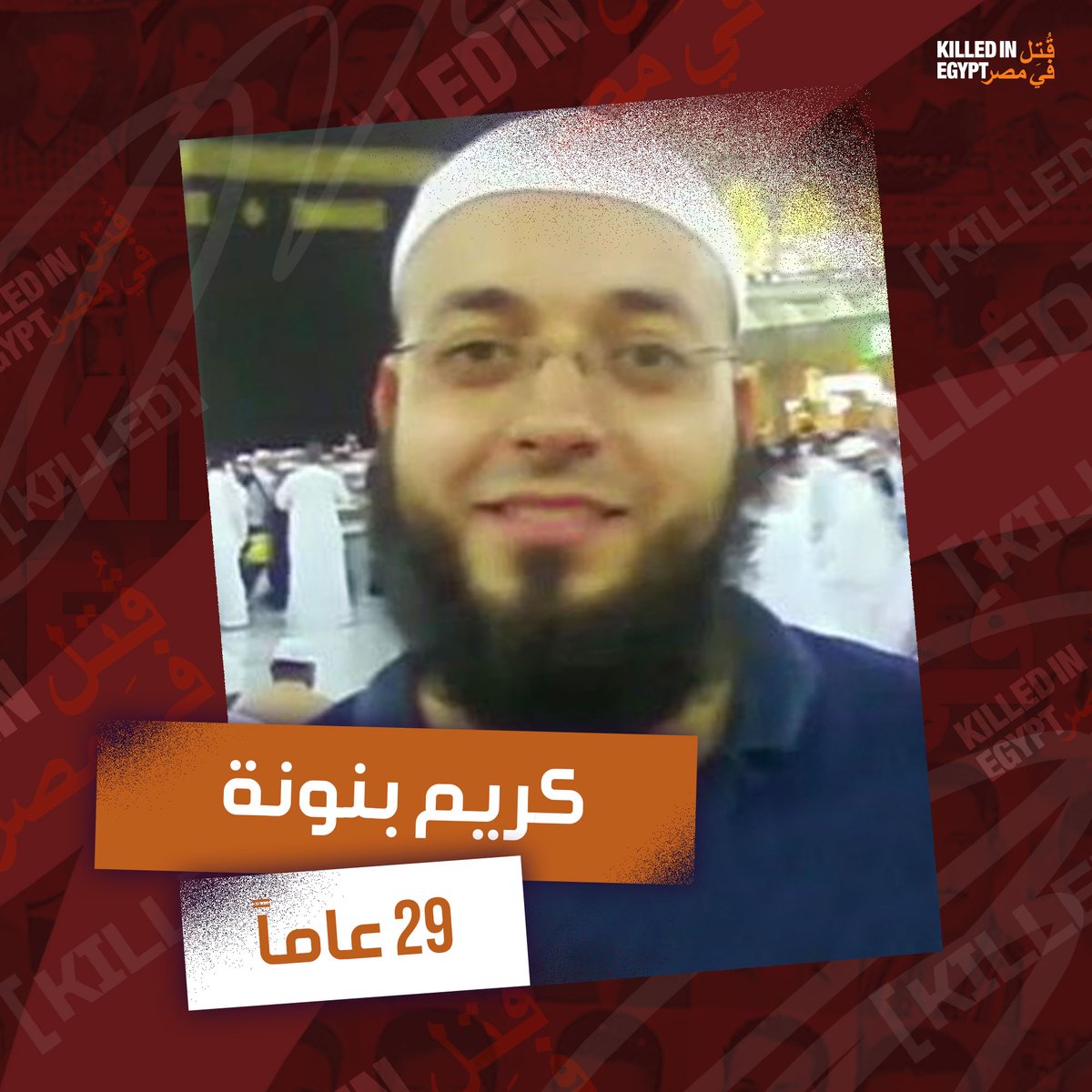 KilledinEgypt tweet media