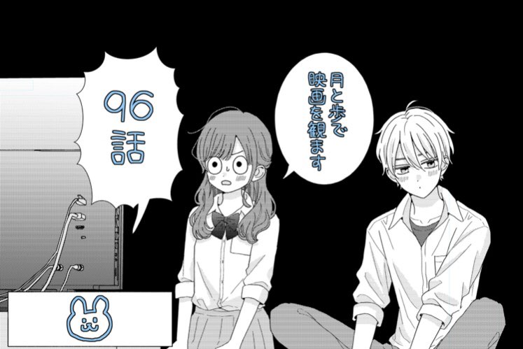 月のお気に召すまま　木内ラムネ 月のお気に召すまま コミック 1-12巻セット (集英社) | 木内