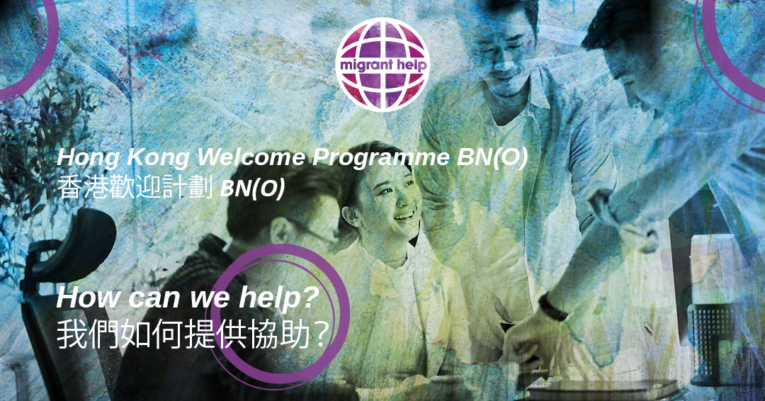 migranthelp's tweet image. Are you a Hong Kong British National (Overseas) settling in the UK, who is looking for some advice and support focussed on employability? 

#HongKongWelcomeProgramme #HongKong #SupportRefugees #RefugeesWelcome