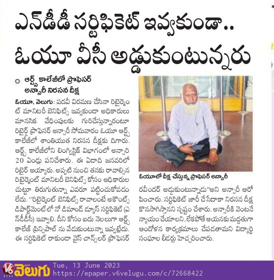 SyedMirMujahed3's tweet photo. Minority Professor harrassed and targetted like anything by Osmania University Vice Chancellor Prof D Ravinder Prof PLaxmi Narayana Registrar Osmania University and Prof G Ganesh Principal UCA&amp;SS even after retirement termimal benefits not released withprejudice &amp; malafide intent https://t.co/sLgEtz68gk