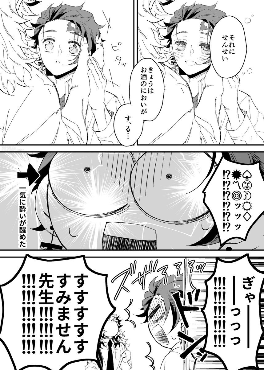 ③ 