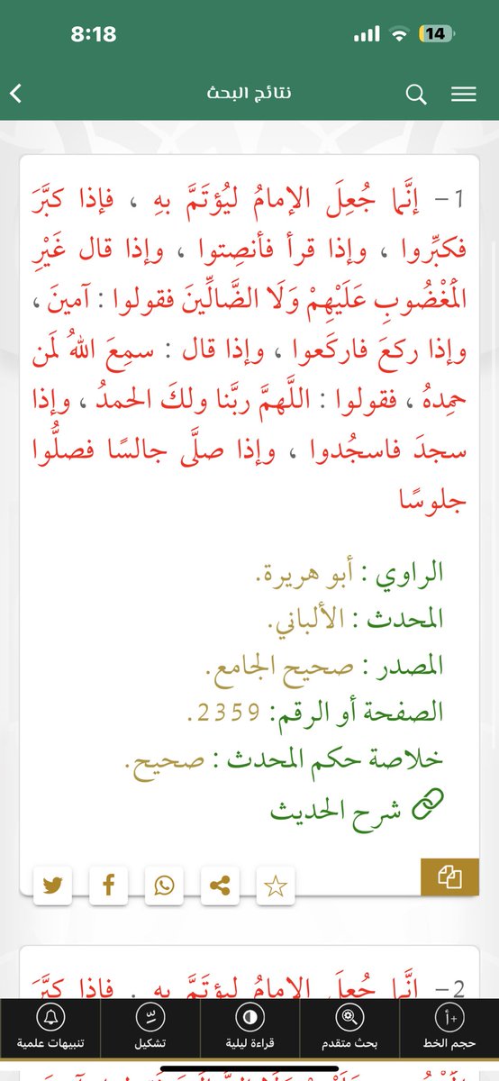 الغريب tweet media