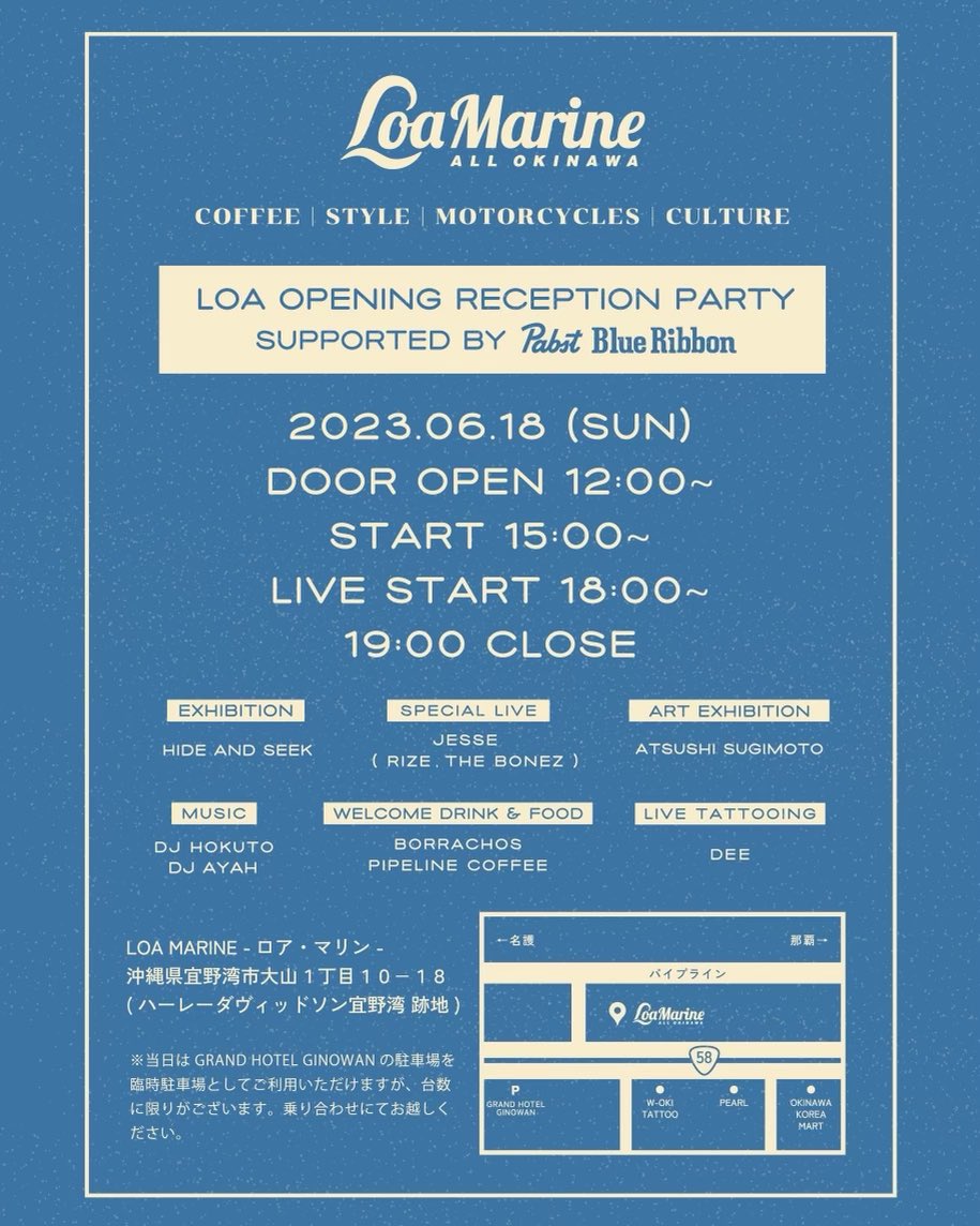 🚨JESSE SOLO LIVE🚨

6/18(SUN) 2023 
DOOR OPEN 12:00 
START 15:00 CLOSE 19:00
Loa Marine OPENING RECEPTION PARTY@OKINAWA