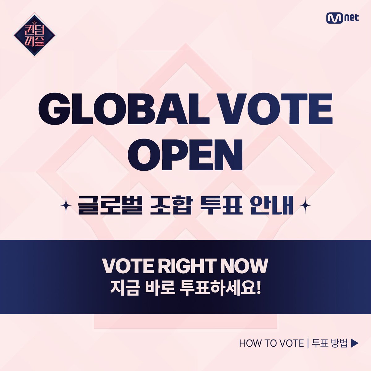 [#퀸덤퍼즐] 글로벌 조합 투표 OPEN🔥 지금부터 <퀸덤퍼즐> 투표가 시작되었습니다! 투표 방법을 확인하고 지금 바로 퍼즐하세요💝 📌 http://bit.ly/43AL...