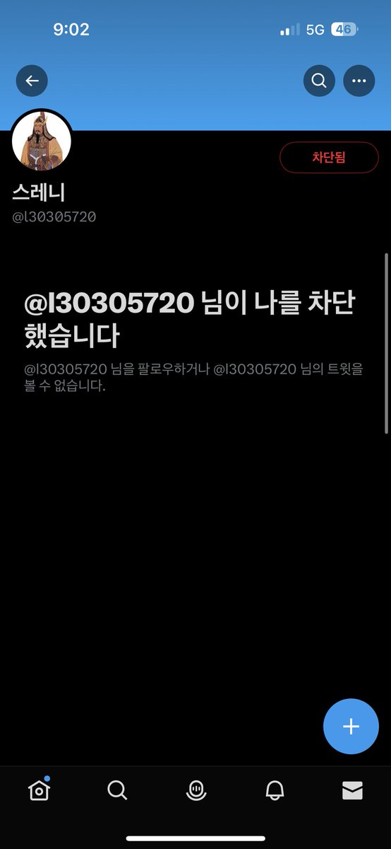 이사람 사기꾼이고 절대거래하지마세요
모든사람들의 알권리를위해 공론화합니다

@todayspsy. 이계정, 

@130305720 이계정입니다.
사기당하신분들 이쪽으로 연락주세요 모여서 고소하면
콩밥 형량늘어납니다.