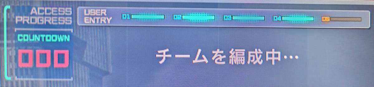 harold_mashall's tweet photo. 揃った状態でチーム分け中にバラシ入るのきついっす。。。
レート上がらんし、階級上がらんす(´・ω・｀)
 #バトオペ2PC https://t.co/9KuYFEmlA2