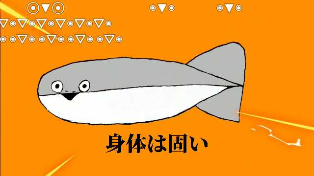 「鮫 ソロ」のTwitter画像/イラスト(新着)｜3ページ目