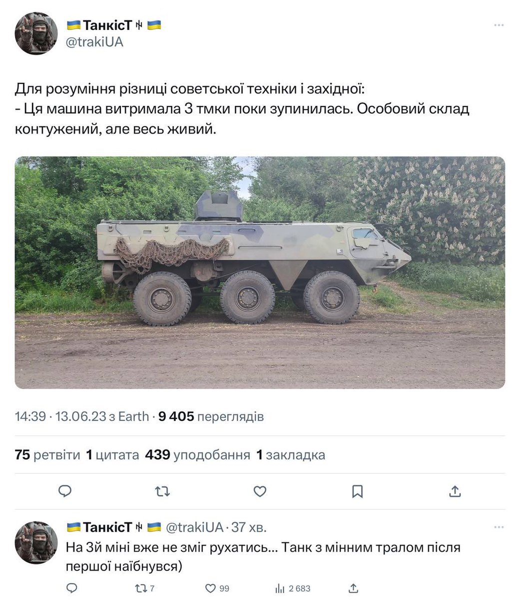 ⚡️The 🇺🇦Ukrainian military reports that the 🇫🇮Finnish armored personnel carrier Sisu XA-180 withstood 3 anti-tank mines until it stopped.
The staff is contused, but all alive!

This is the big difference between Western and Soviet military equipment