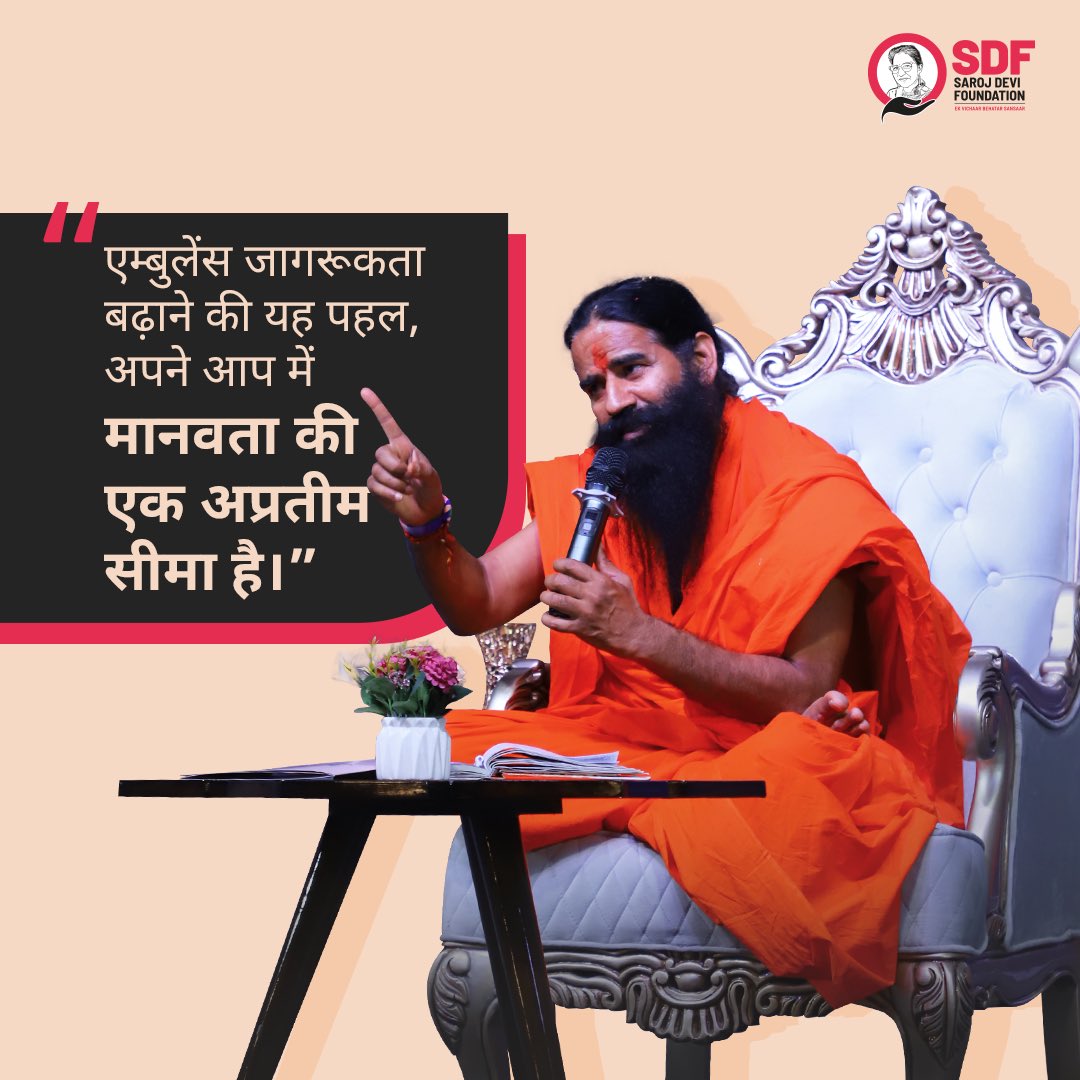 sdfindia_'s tweet photo. https://t.co/uZIOiIWiBP