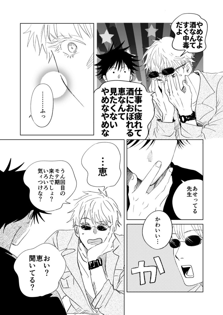 かんこ🐱 tweet media