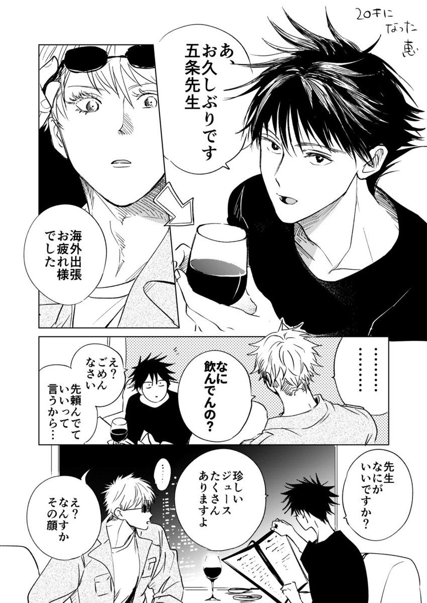 かんこ🐱 tweet media