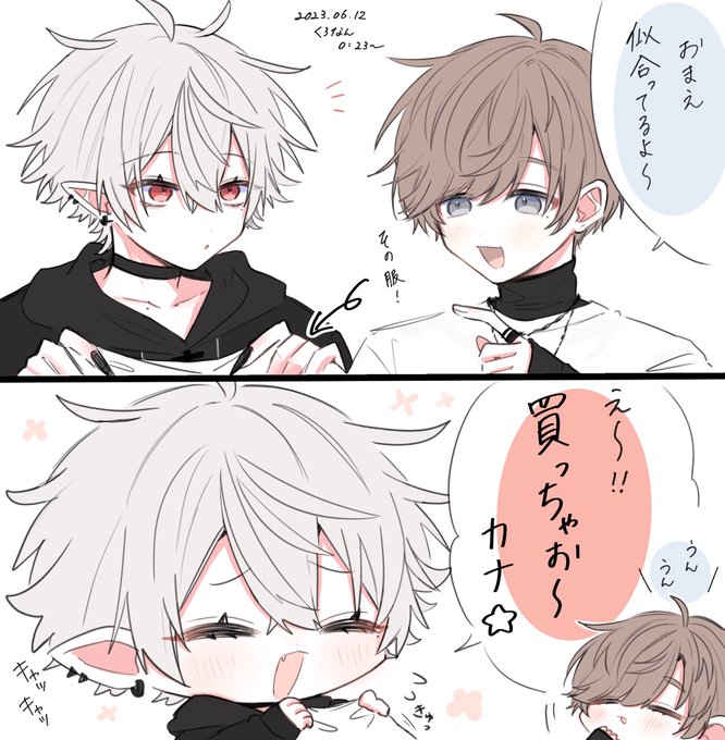 しおり💮(@siori0092) さんのマンガ一覧 : 15ページ目
