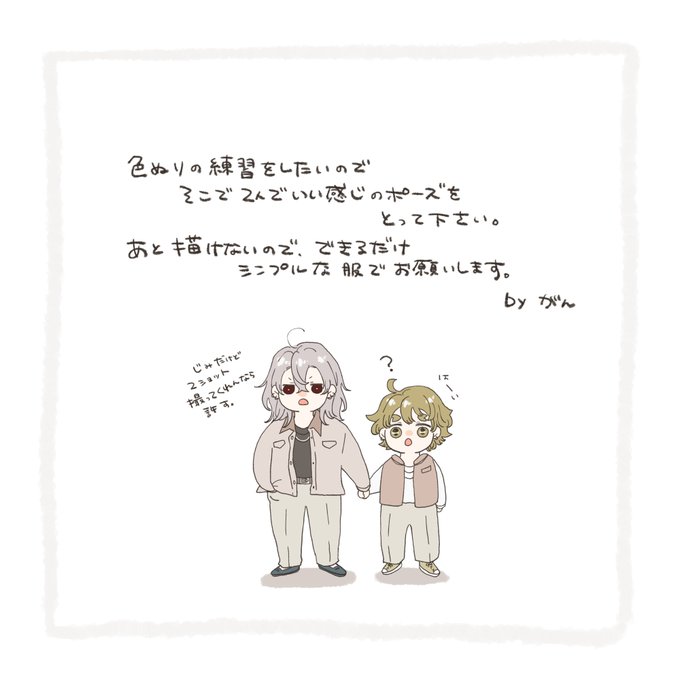 めいきんぐ 