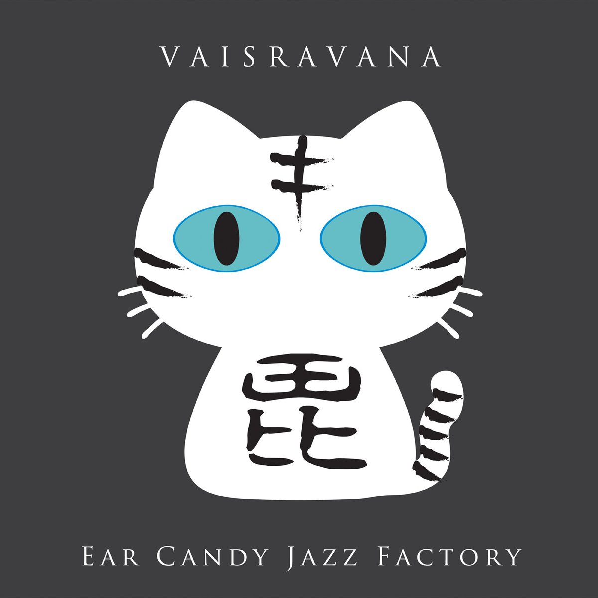 Ear Candy Jazz Factory (@ecjf_krj) / Posts / X