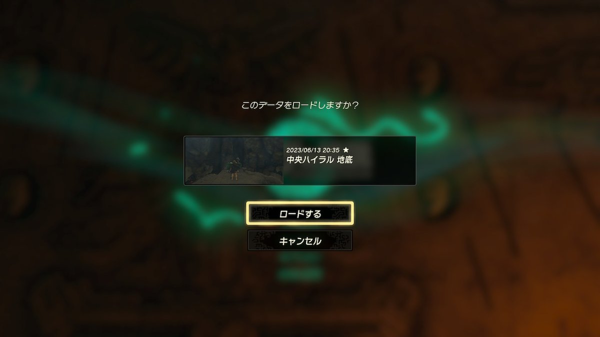 th_dodonpachi's tweet photo. 大体無しでクリアできました #ゼルダの伝説 #TearsOfTheKingdom #Zelda #NintendoSwitch https://t.co/5IVF1Stn83