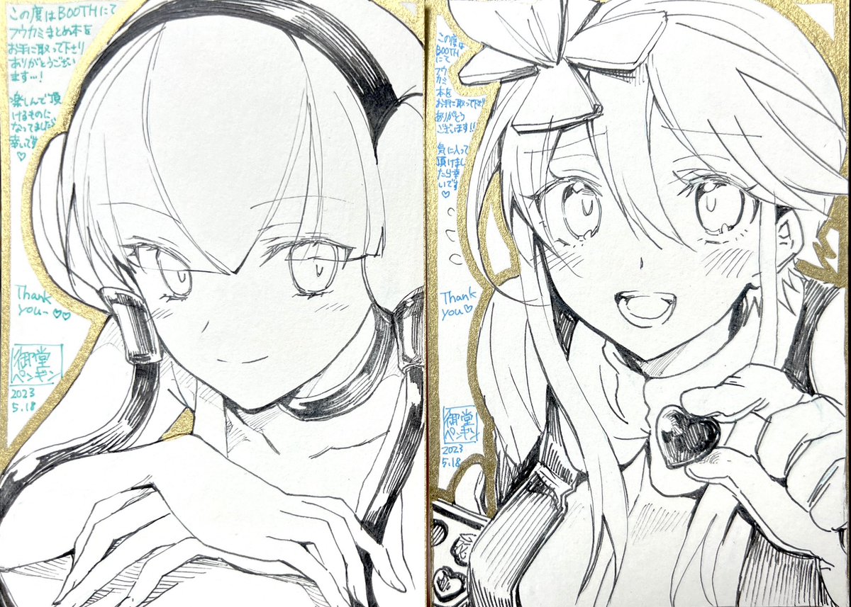 そういえば、
先月発送したおまけ絵🌸

BOOTHにて、フウカミ本お手に取って
下さった方ありがとうございました〜!
😭🙏✨ 