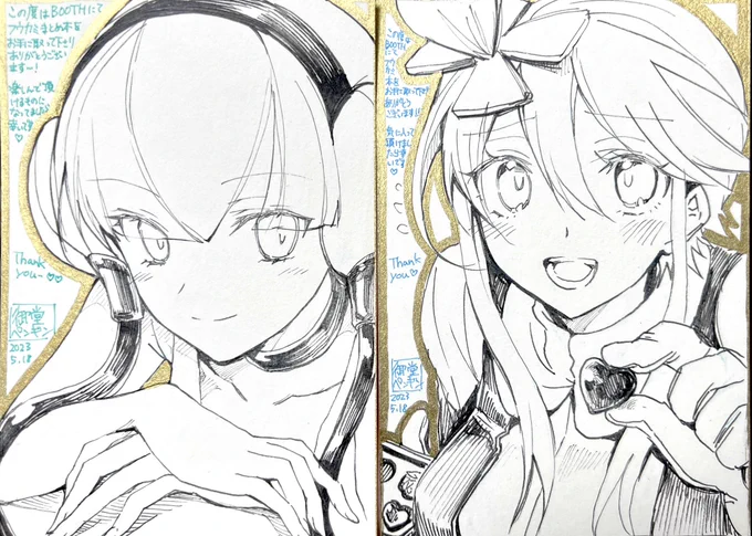 そういえば、
先月発送したおまけ絵🌸

BOOTHにて、フウカミ本お手に取って
下さった方ありがとうございました〜!
😭🙏✨ 