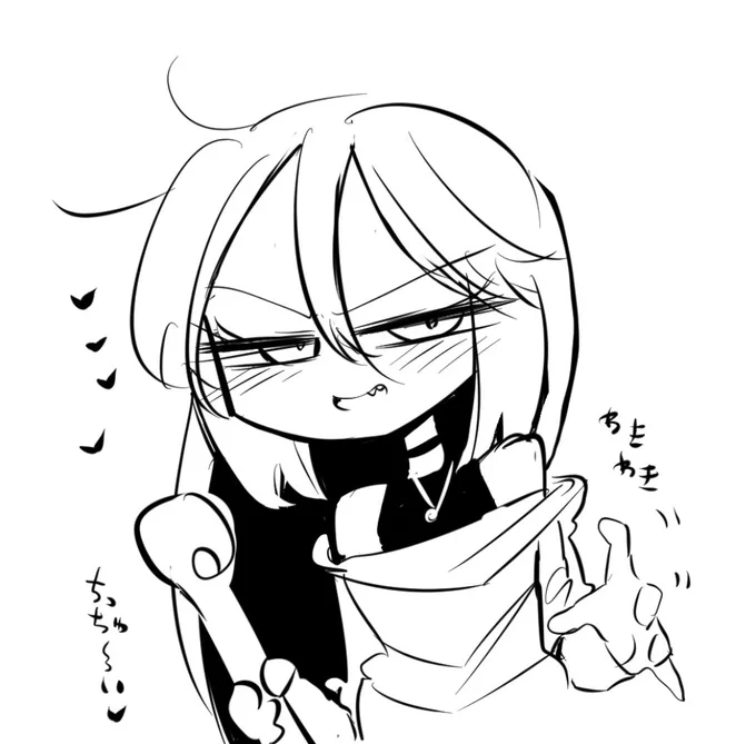 めち侶