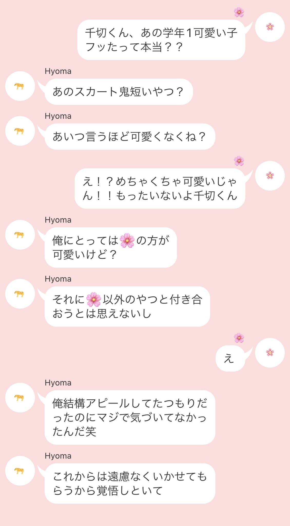 芸能人愛用のおすすめ最新情報 シア🐥 on X:  トップス
