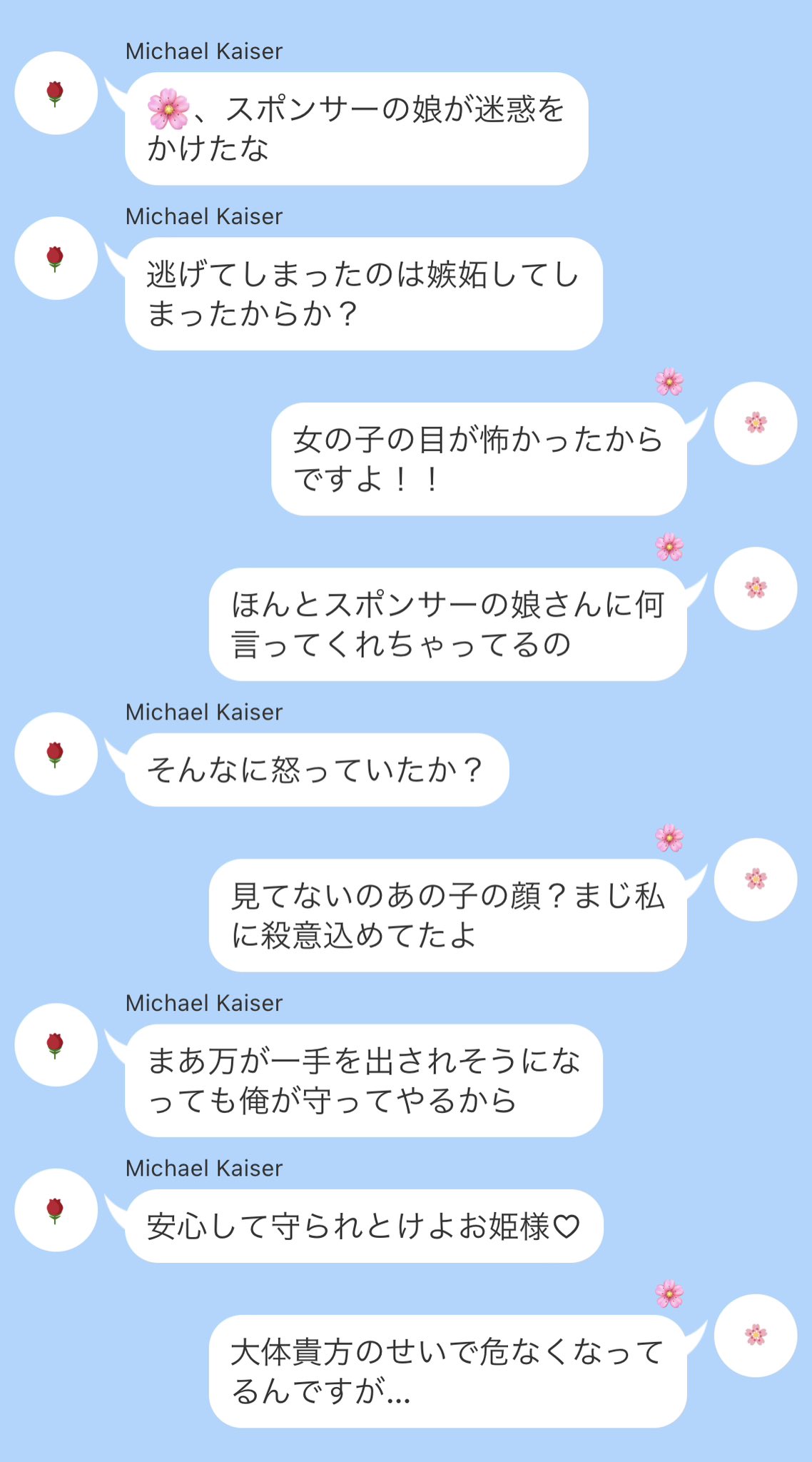 シア🐥 on X: 