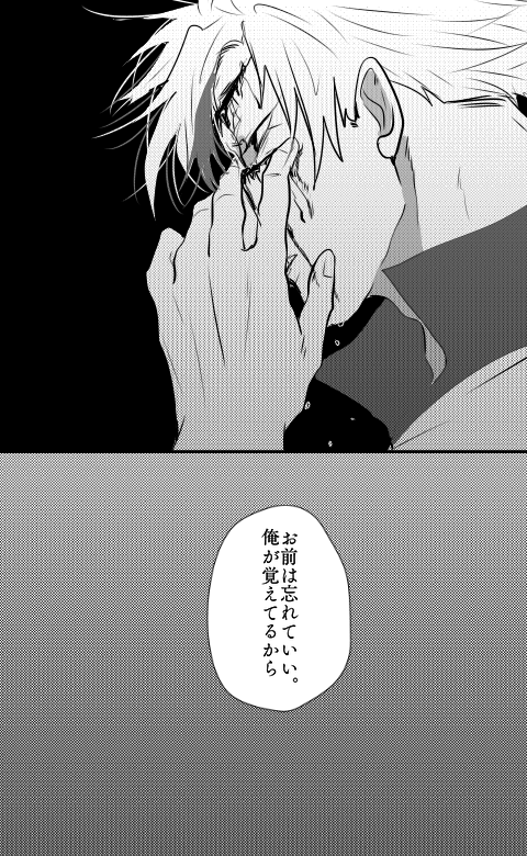 自傷注意
sngn
疵をなぞる 