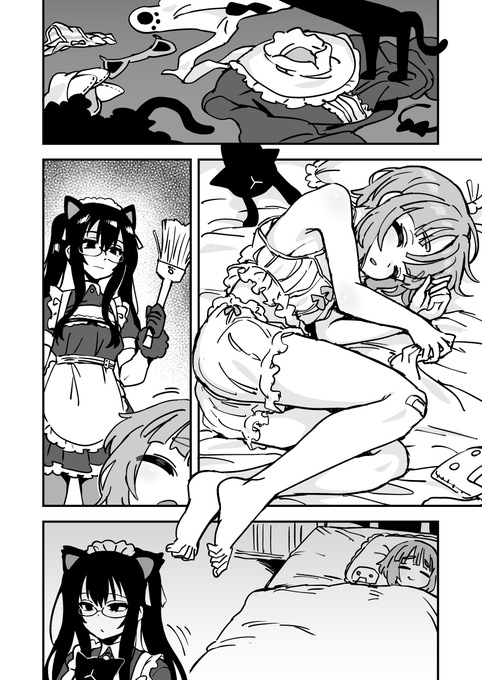 坊ちゃんのワガママに従う執事～………編 